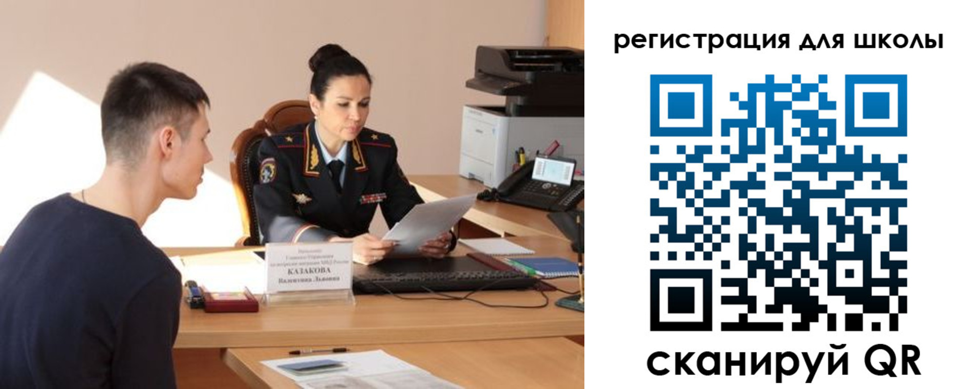 найти адрес прописки в Кировске