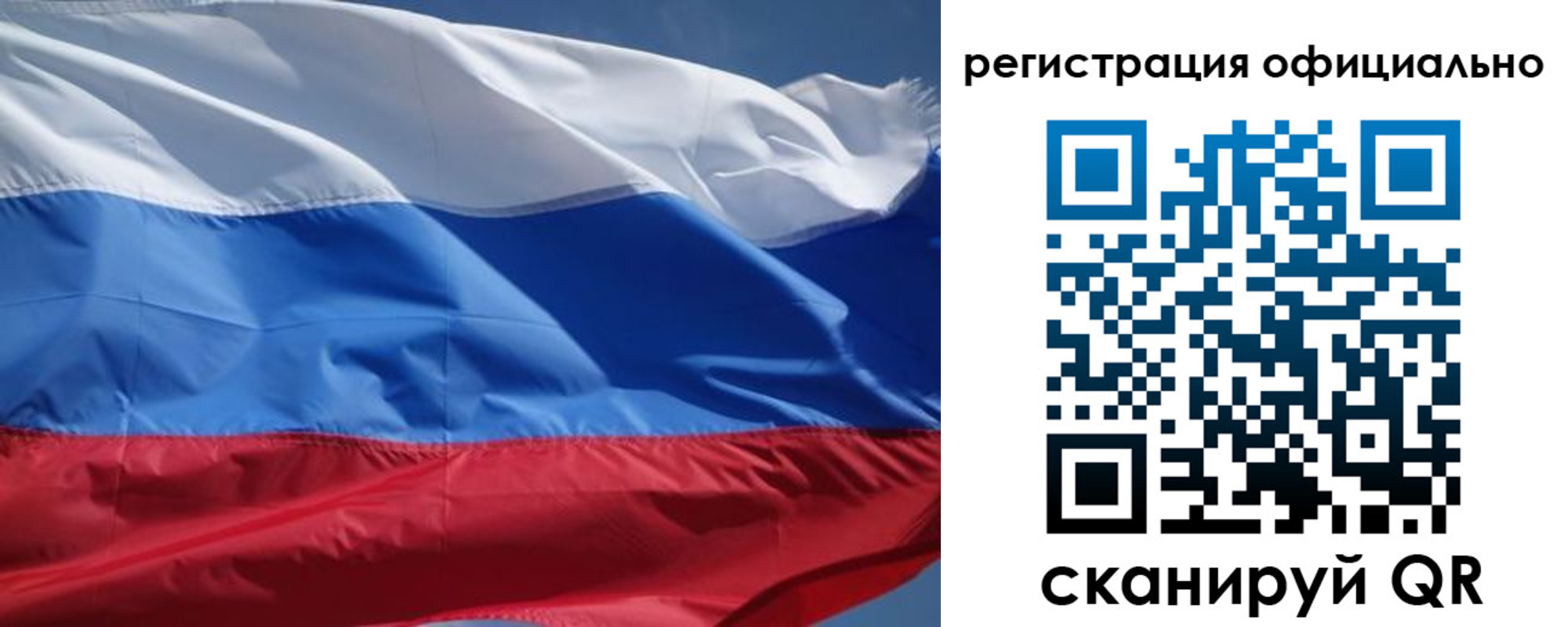 прописка законно в Кировске